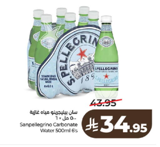 available at لولو هايبرماركت in مملكة العربية السعودية, السعودية, سعودية - تبوك