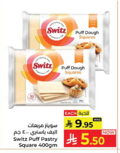 available at كبايان هايبرماركت in مملكة العربية السعودية, السعودية, سعودية - ينبع