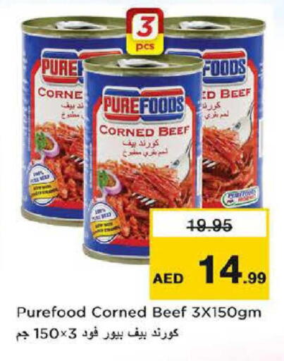 available at Nesto Hypermarket in UAE - Fujairah