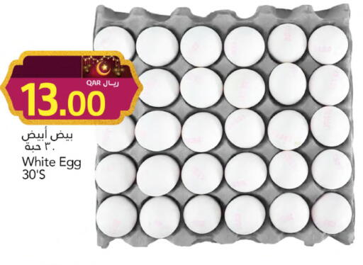 available at Gulf Food Center in Qatar - Doha