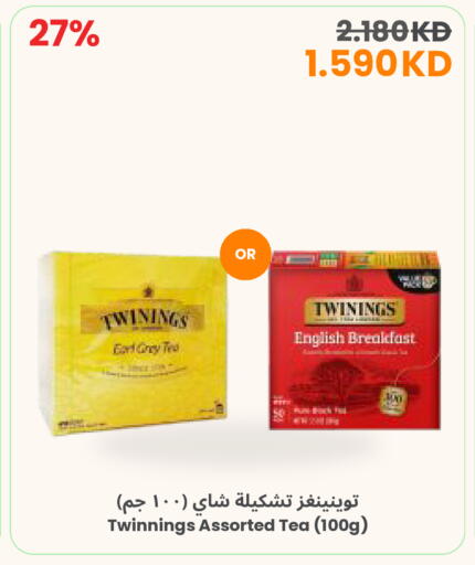 available at The Sultan Center in Kuwait - Jahra Governorate