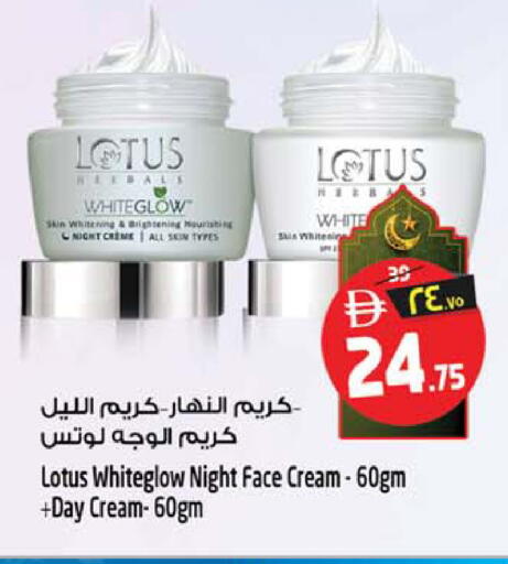 available at Safari Hypermarket in UAE - Sharjah / Ajman