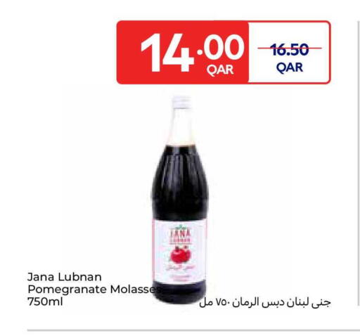Pomegranate available at Carrefour in Qatar - Al-Shahaniya