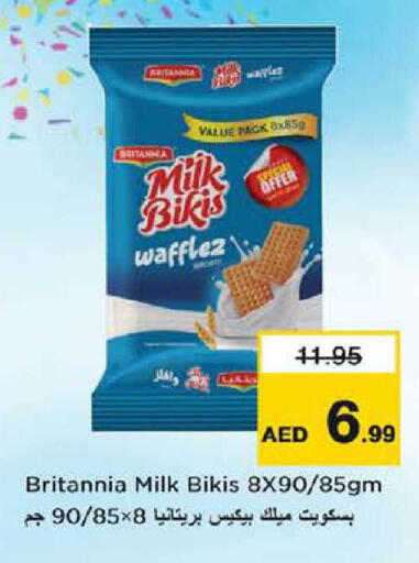 available at Nesto Hypermarket in UAE - Abu Dhabi
