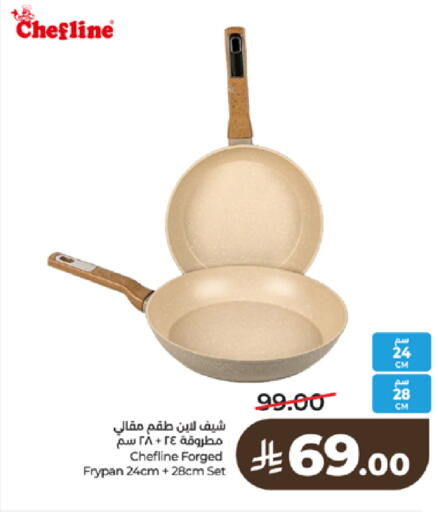 available at LULU Hypermarket in KSA, Saudi Arabia, Saudi - Tabuk