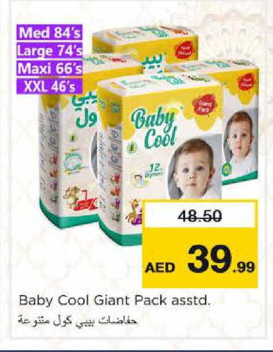 available at نستو هايبرماركت in الإمارات العربية المتحدة , الامارات - دبي