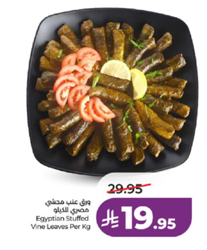 available at LULU Hypermarket in KSA, Saudi Arabia, Saudi - Tabuk