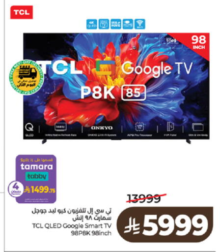 available at LULU Hypermarket in KSA, Saudi Arabia, Saudi - Yanbu