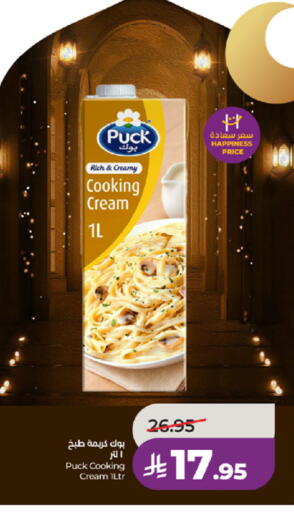 available at LULU Hypermarket in KSA, Saudi Arabia, Saudi - Mecca