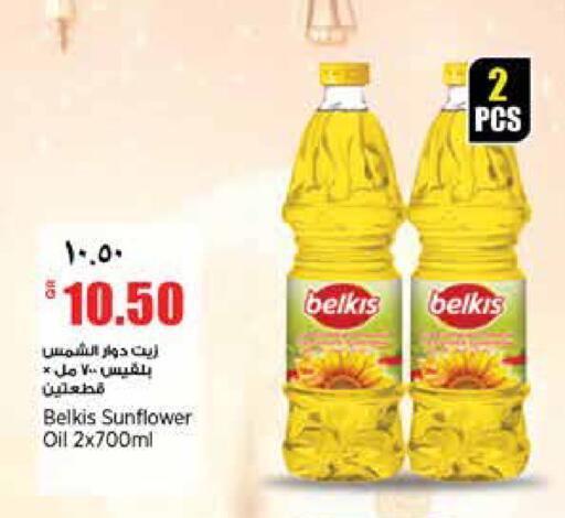 available at New Indian Supermarket in Qatar - Al Rayyan