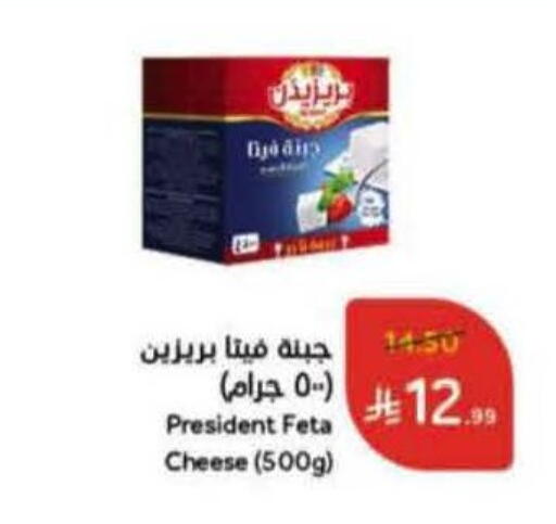 available at هايبر بنده in مملكة العربية السعودية, السعودية, سعودية - جازان