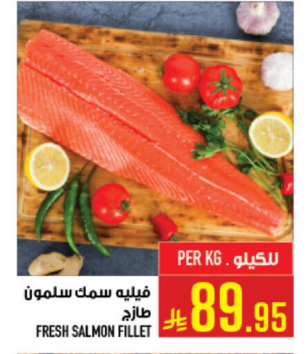 available at أبراج هايبر ماركت in مملكة العربية السعودية, السعودية, سعودية - مكة المكرمة