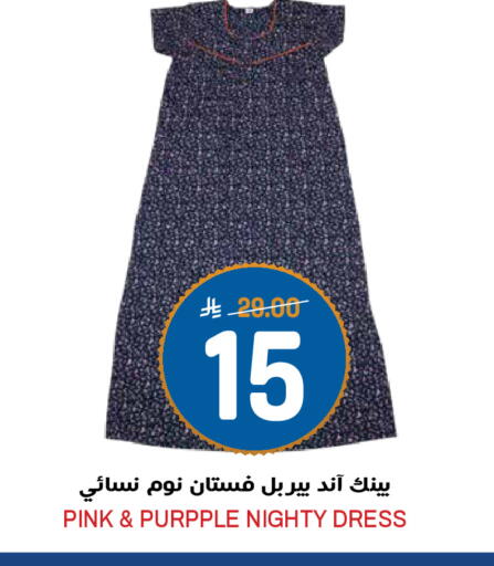 available at Grand Hyper in KSA, Saudi Arabia, Saudi - Riyadh