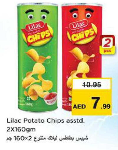 Potato available at نستو هايبرماركت in الإمارات العربية المتحدة , الامارات - الشارقة / عجمان