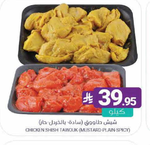 available at اسواق المنتزه in مملكة العربية السعودية, السعودية, سعودية - القطيف‎