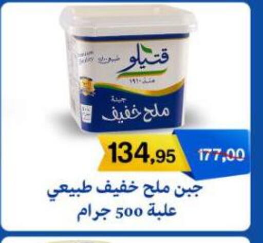 available at بيت الجملة in Egypt - القاهرة