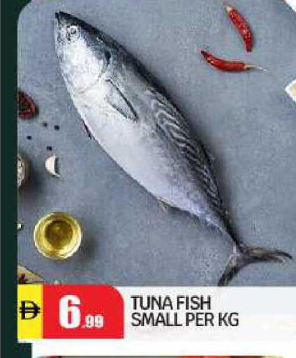 available at بيج مارت in الإمارات العربية المتحدة , الامارات - أبو ظبي