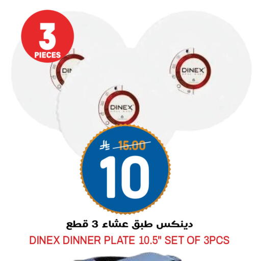 available at Grand Hyper in KSA, Saudi Arabia, Saudi - Riyadh