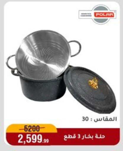 available at المرشدي in Egypt - القاهرة