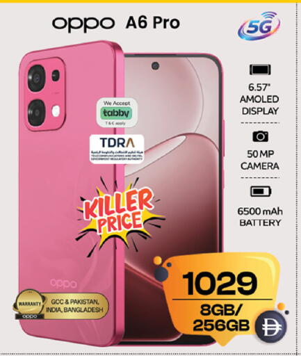 available at SAFARI HYPERMARKET  in UAE - Ras al Khaimah