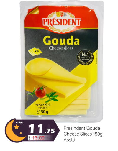 available at جي-ماكس هايبرماركت in قطر - الدوحة