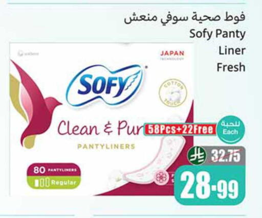 available at Othaim Markets in KSA, Saudi Arabia, Saudi - Abha