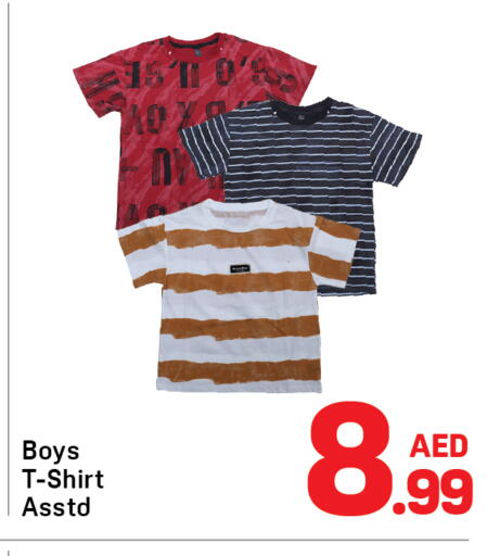 available at Day to Day Department Store in UAE - Dubai