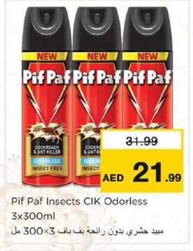 available at Nesto Hypermarket in UAE - Al Ain
