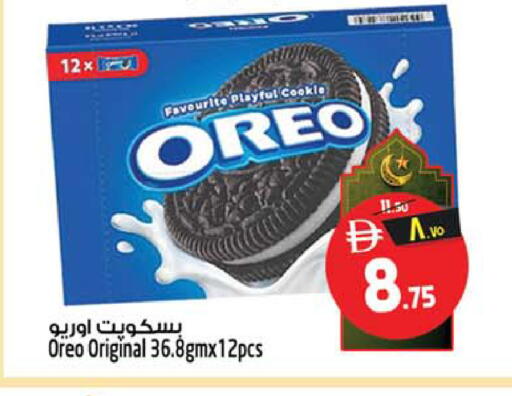 available at Safari Hypermarket in UAE - Sharjah / Ajman
