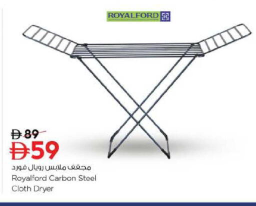 available at نستو هايبرماركت in الإمارات العربية المتحدة , الامارات - ٱلْفُجَيْرَة‎