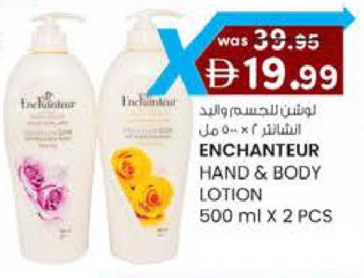 available at K.M Hypermarket in UAE - Al Ain