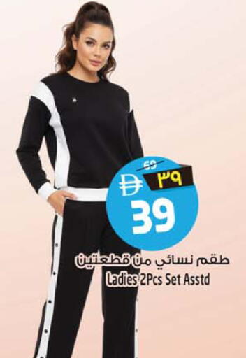 available at سفاري هايبرماركت in الإمارات العربية المتحدة , الامارات - دبي