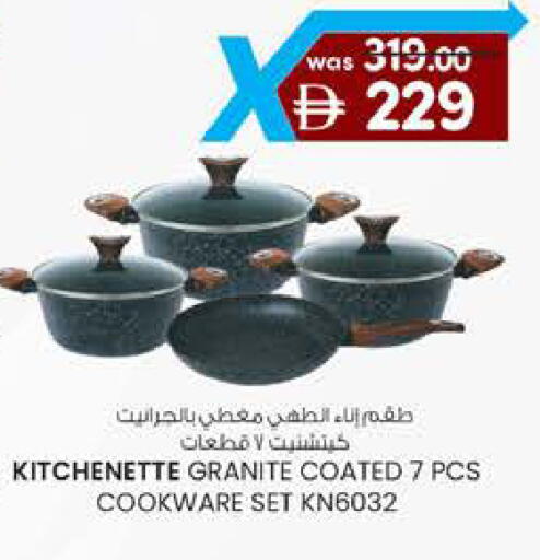 available at Safa Hyper in UAE - Al Ain