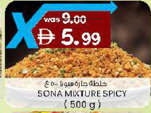 available at K M Trading  in UAE - Fujairah