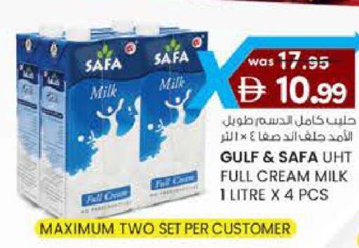 available at K M Trading  in UAE - Fujairah