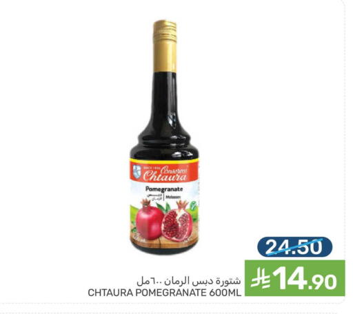 Pomegranate available at Mazaya in KSA, Saudi Arabia, Saudi - Qatif