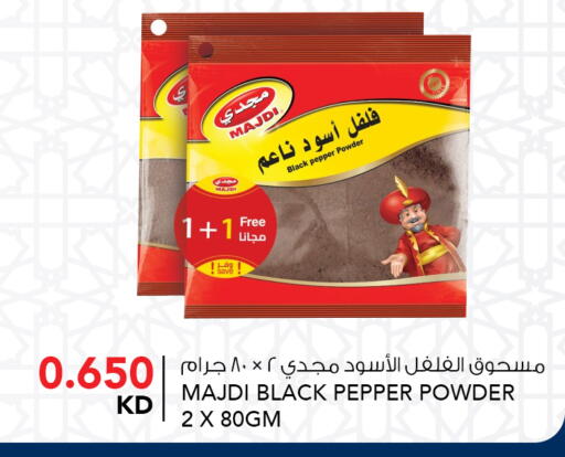 Pepper available at النصر هايبر ماركت in الكويت - محافظة الأحمدي