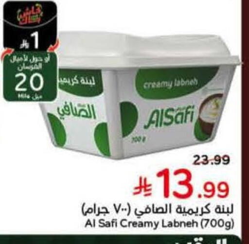 available at هايبر بنده in مملكة العربية السعودية, السعودية, سعودية - القطيف‎