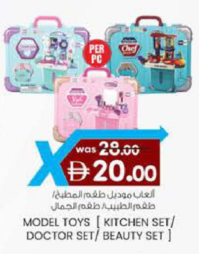 available at K.M Hypermarket in UAE - Al Ain