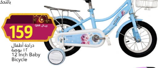 available at جلف فود سنتر in قطر - أم صلال