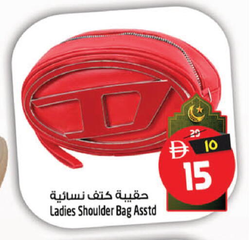 available at SAFARI HYPERMARKET  in UAE - Ras al Khaimah