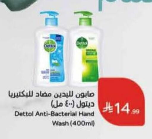 available at Hyper Panda in KSA, Saudi Arabia, Saudi - Qatif