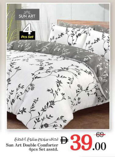 available at نستو هايبرماركت in الإمارات العربية المتحدة , الامارات - دبي