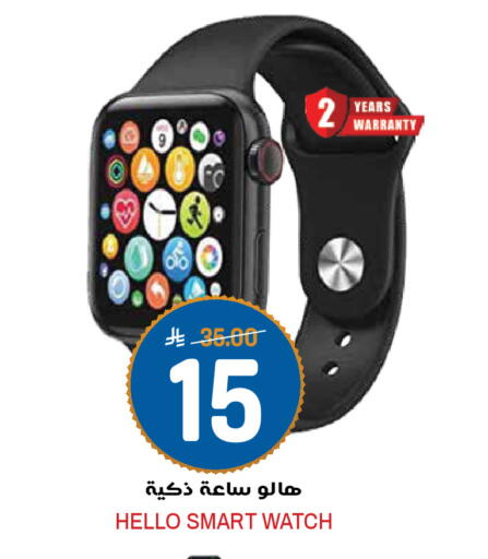 available at Grand Hyper in KSA, Saudi Arabia, Saudi - Riyadh