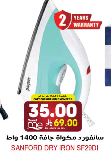 available at Grand Hyper in KSA, Saudi Arabia, Saudi - Riyadh