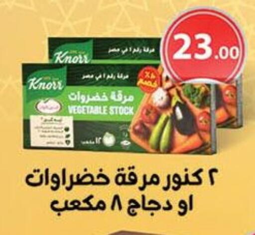 available at محمود الفار in Egypt - القاهرة