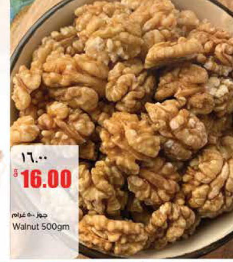 available at ريتيل مارت in قطر - الخور