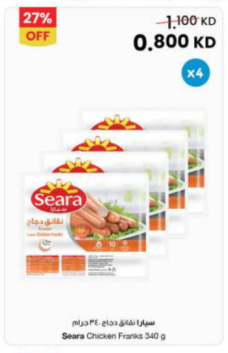 available at The Sultan Center in Kuwait - Jahra Governorate