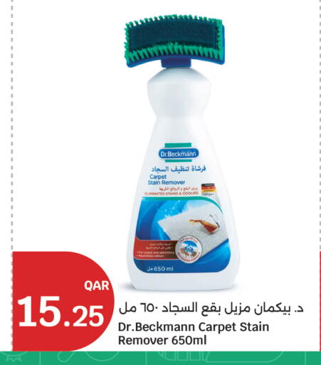 available at City Hypermarket in Qatar - Al Shamal