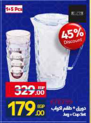 available at Carrefour  in Egypt - Cairo